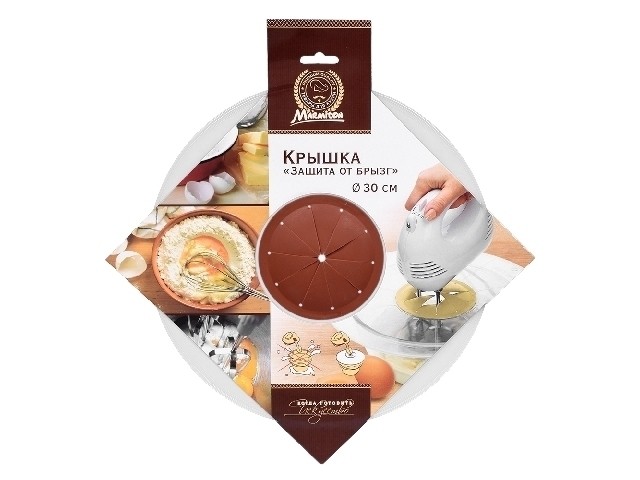 Крышка Защита от брызг MARMITON 17065